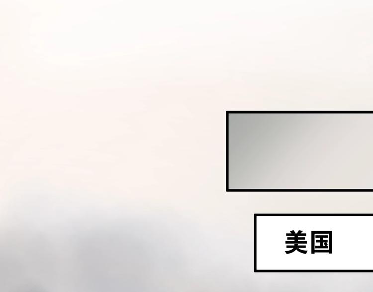 第6话 不惜代价地守护103
