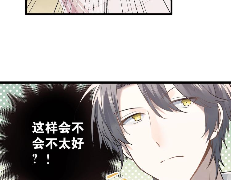 第1话 女神变衰神？！166