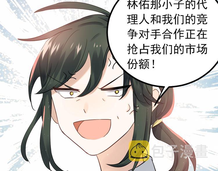第35话 我比想象中更了解你7