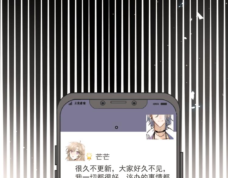 第36话 改造成功？52