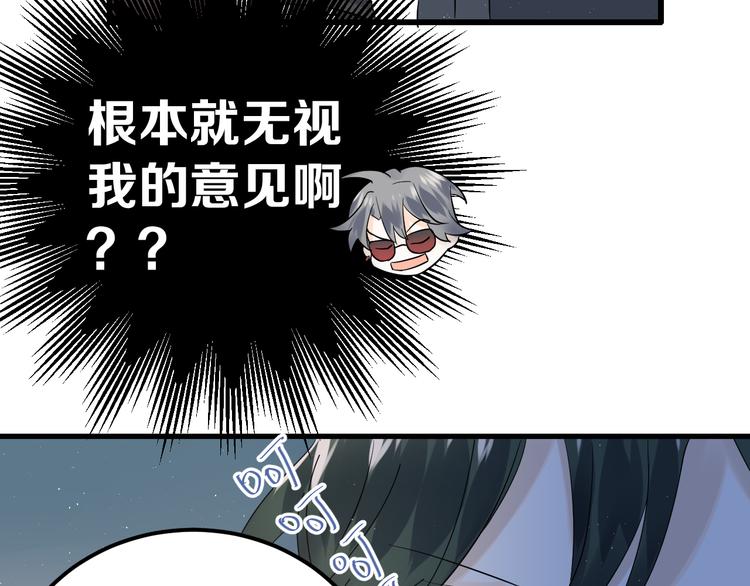第35话 我比想象中更了解你60