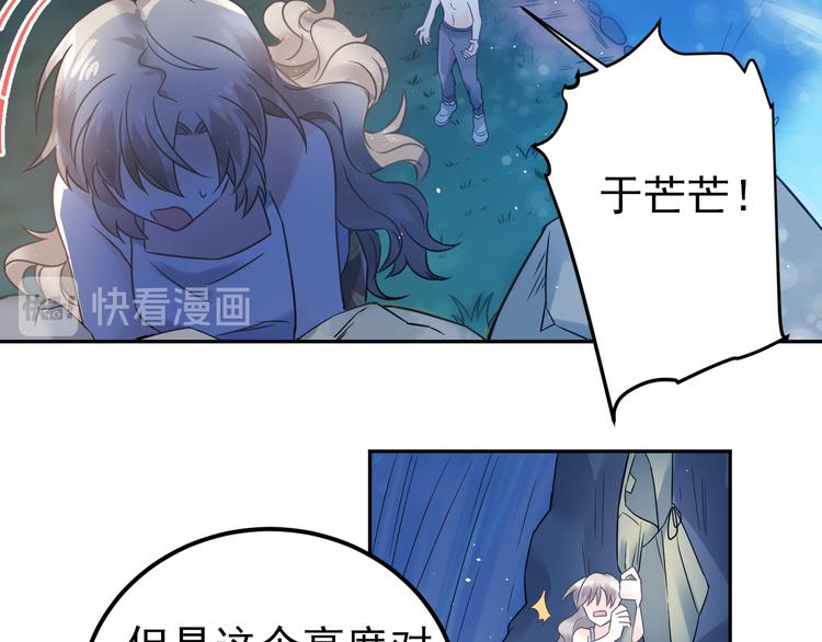 第29话 难以言喻的恐惧48