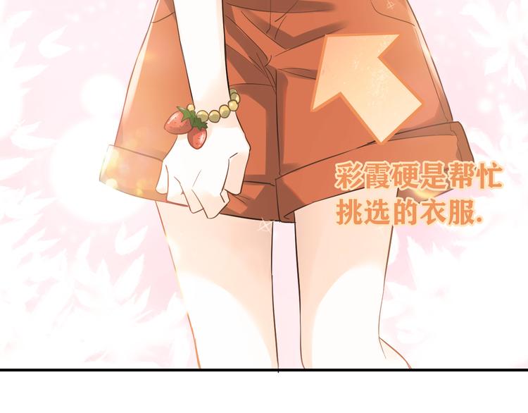 第37话 真相渐近5