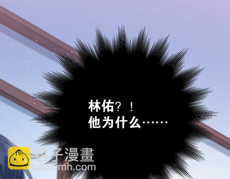 第3话 套娃计划112