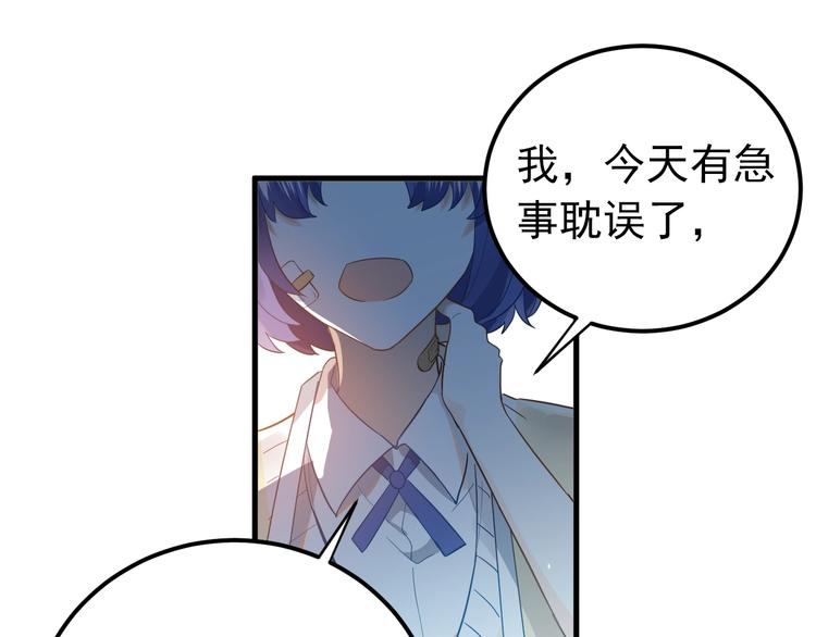 第13话 前行26