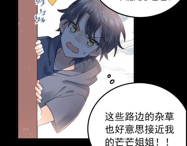 第39话 伤害6