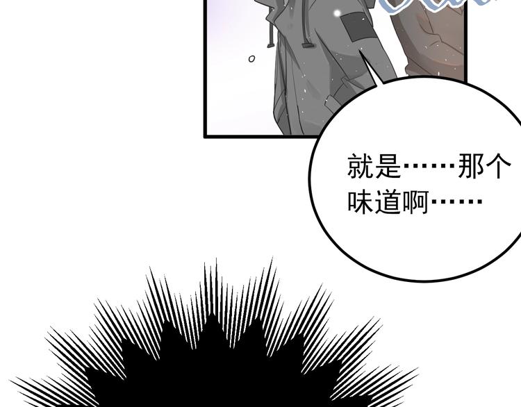 第16话 失落感110