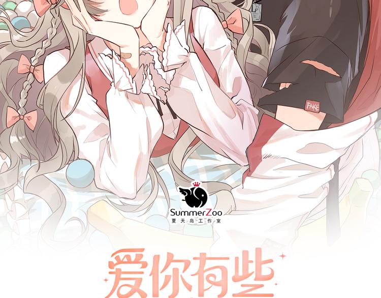 第40话 往事1