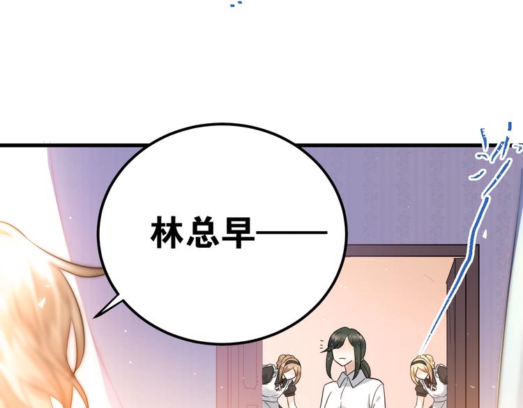 第35话 我比想象中更了解你13