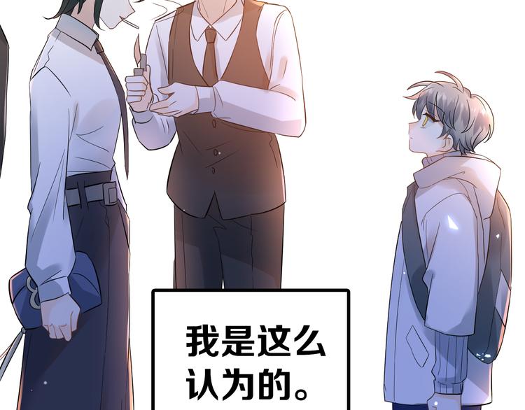 第31话 前进吧，芒芒！91