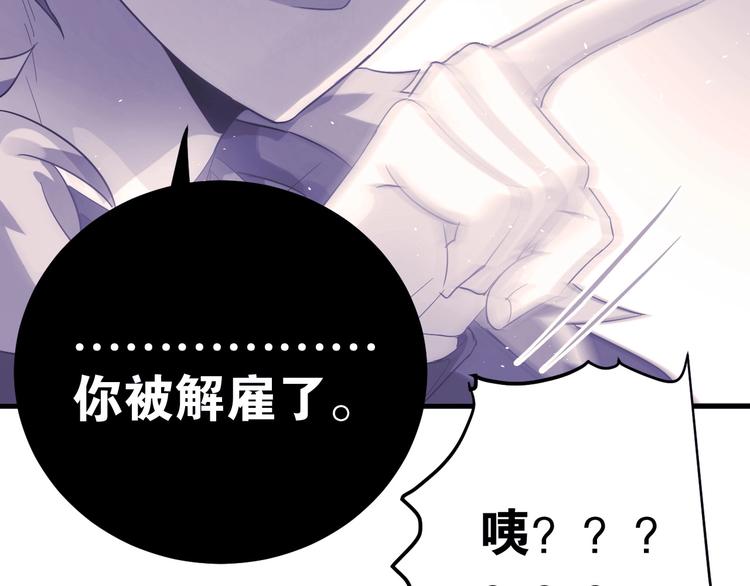 第17话  甄迹的挑唆1