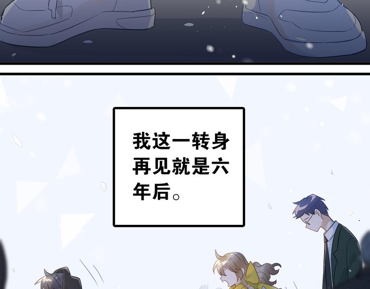第31话 前进吧，芒芒！83