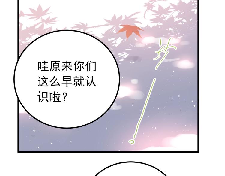第5话 朋友73