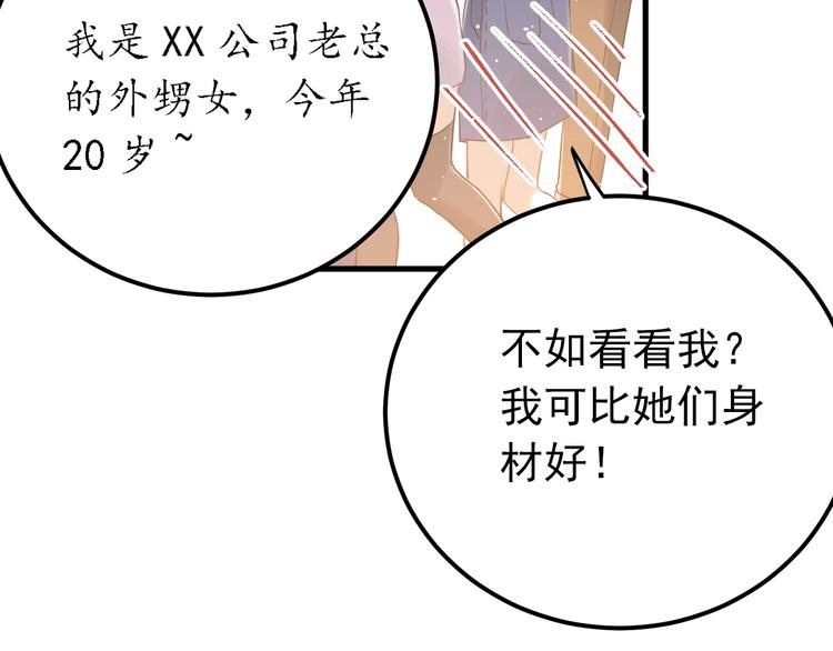 第24话 只有我，会一直陪着你19
