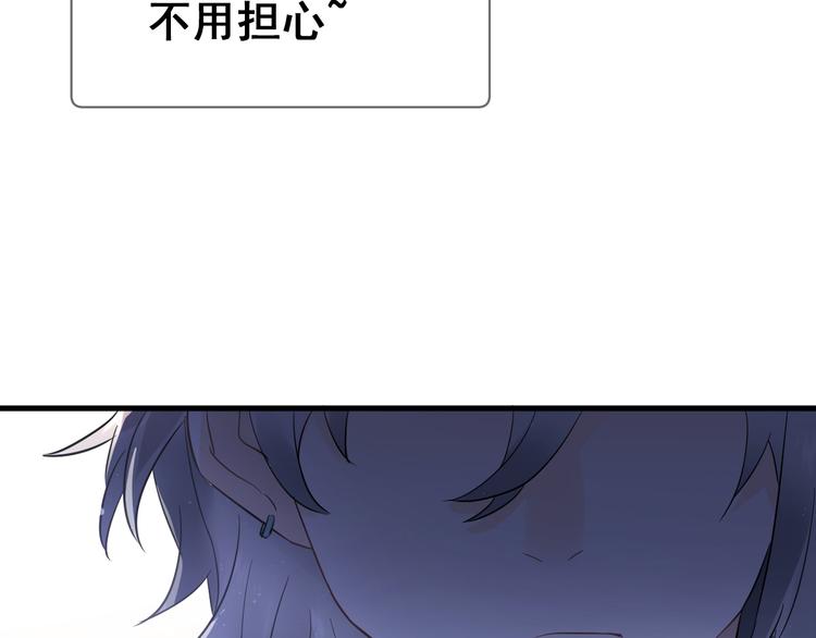 第36话 改造成功？9