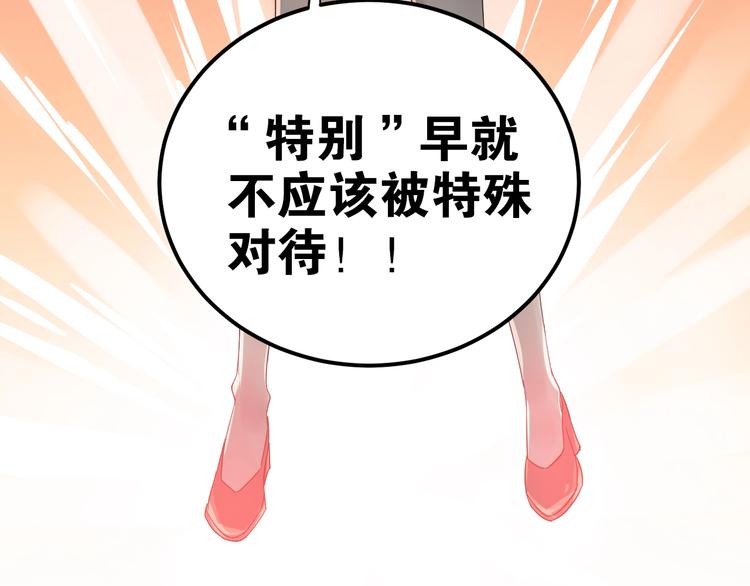 第14话 勇气112