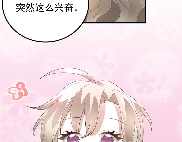第23话 出发！合宿旅行！62