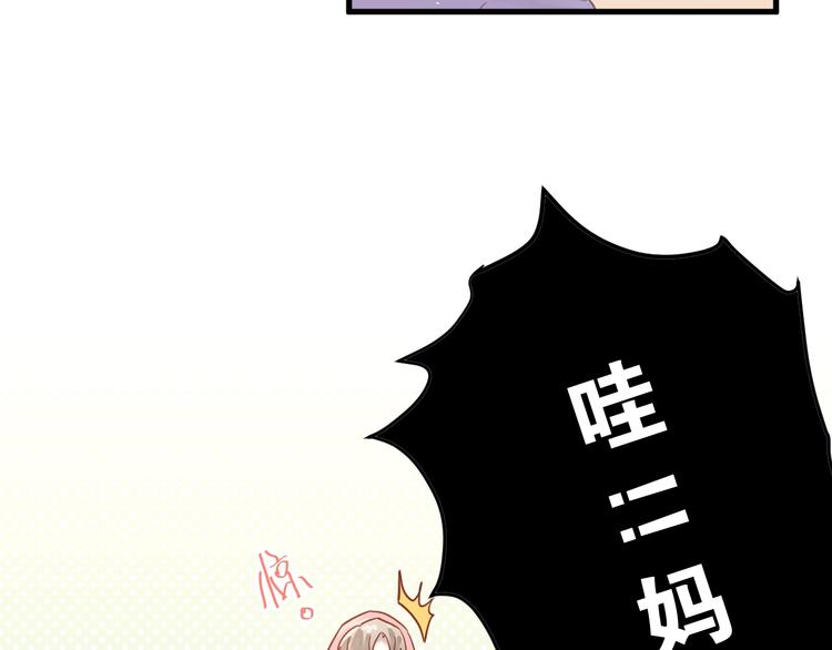 第5话 朋友80