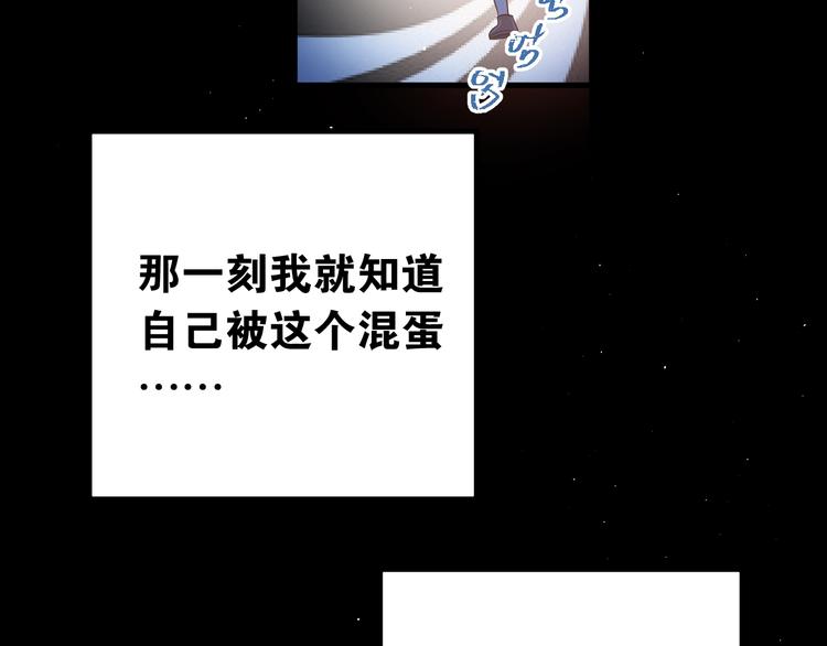 第8话 一起大改造吧！59