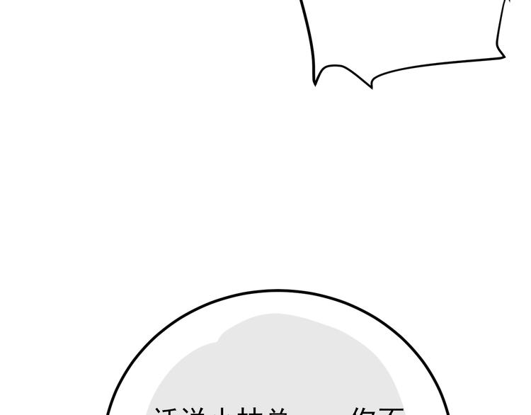 第16话 失落感120