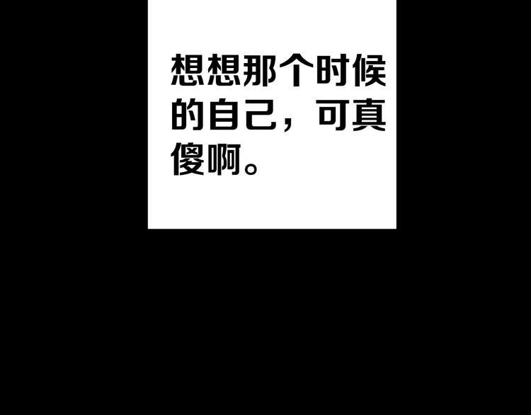 第32话 想见你！41