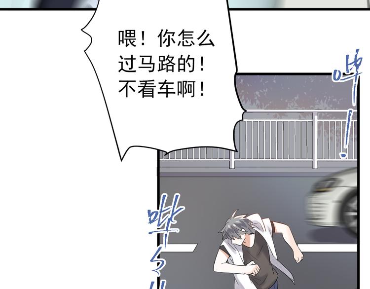 第41话 出逃77