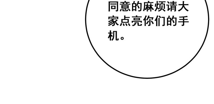 第14话 勇气115