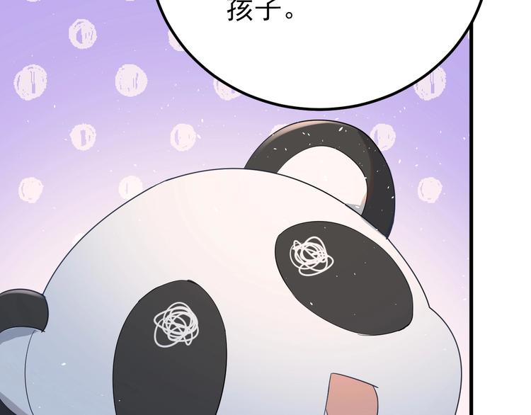 番外 你最可爱了47