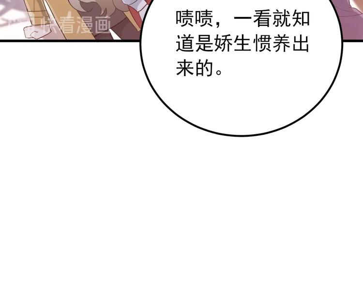第11话 自大的友情33