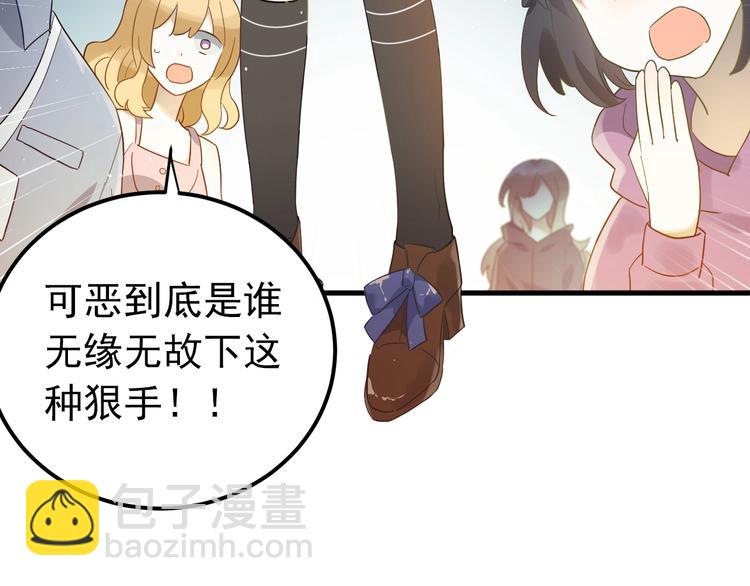 第13话 前行13