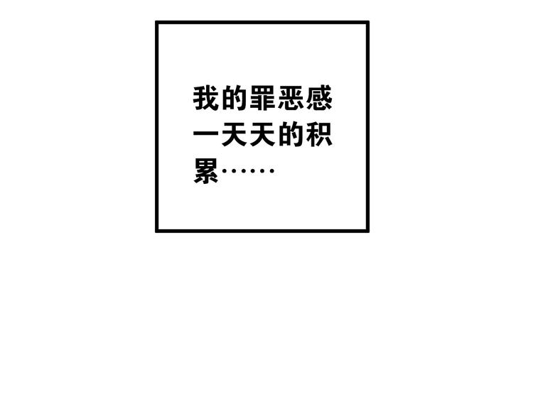 第40话 往事18