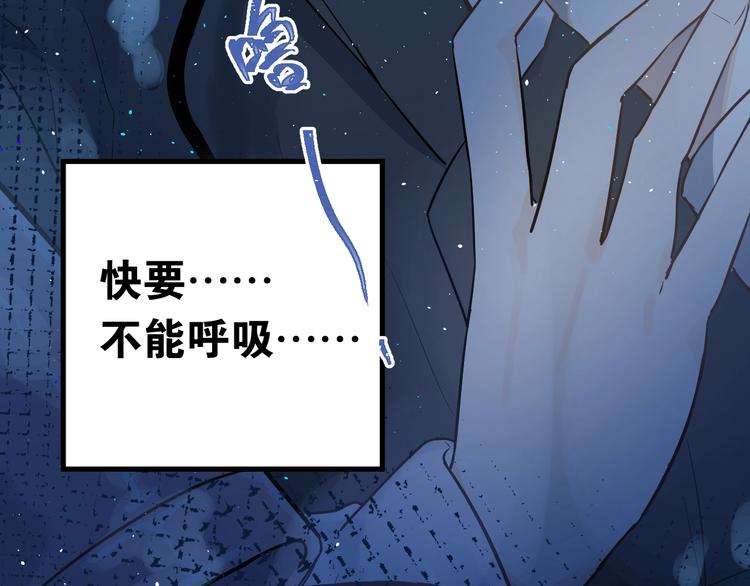 第3话 套娃计划93