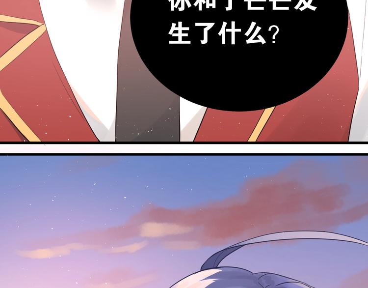 第11话 自大的友情67