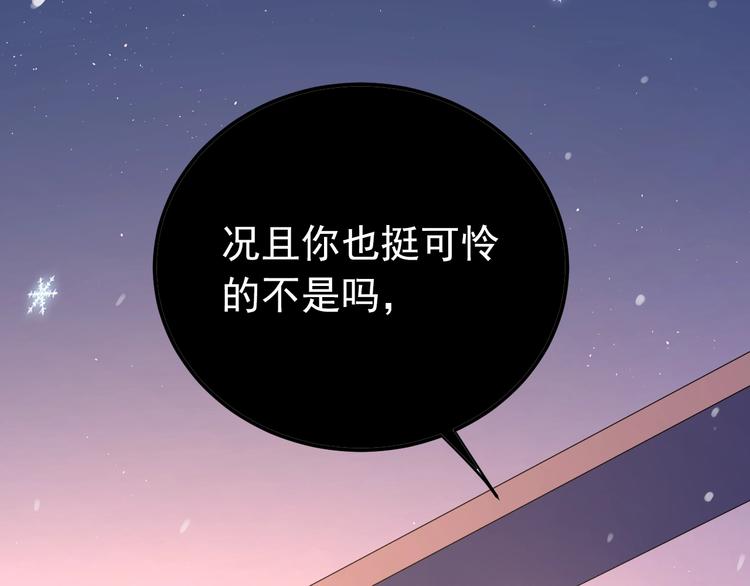 第13话 前行103