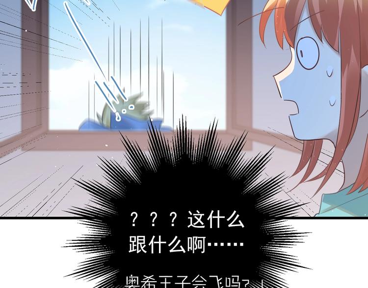 第25话 是王子，还是变态？48