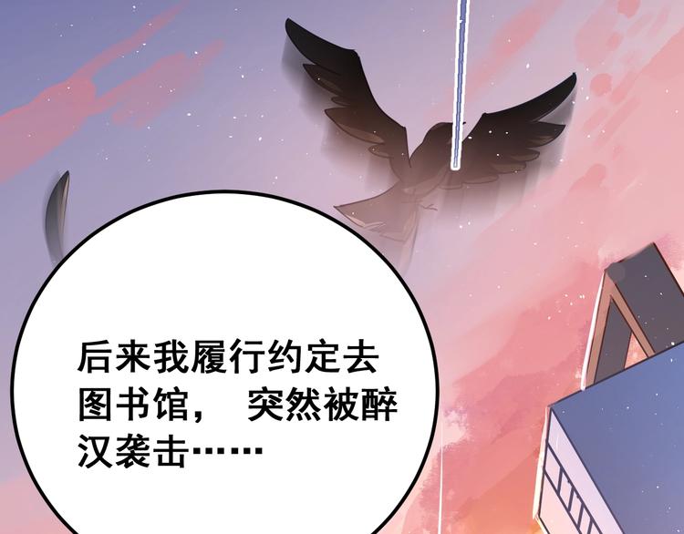 第11话 自大的友情117