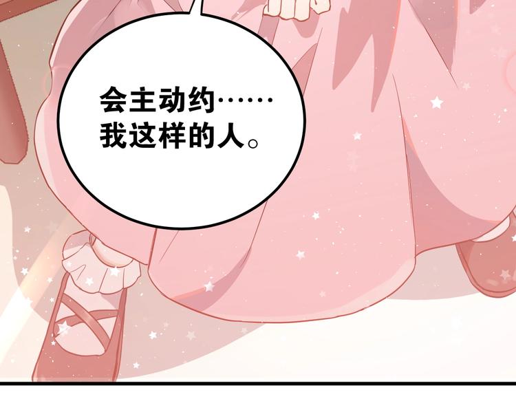 第6话 不惜代价地守护80