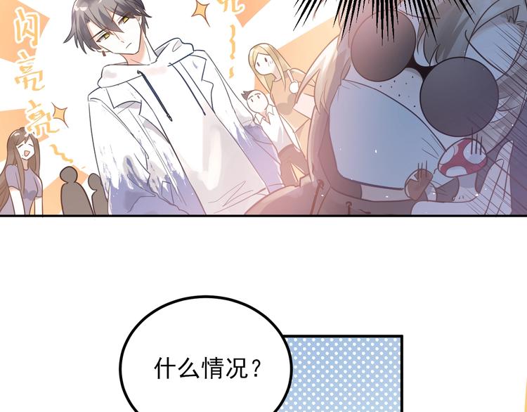 第3话 套娃计划47