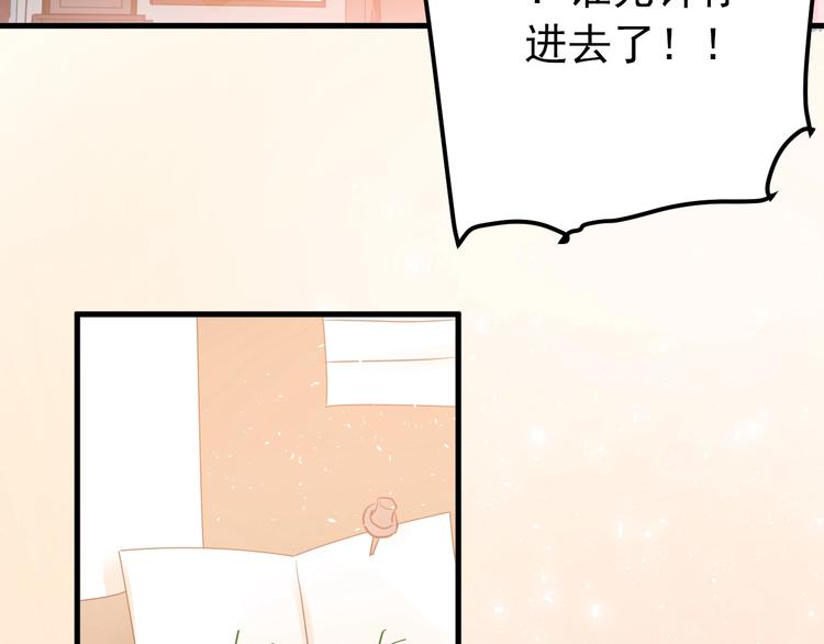 第20话 为什么你会有这些！？64