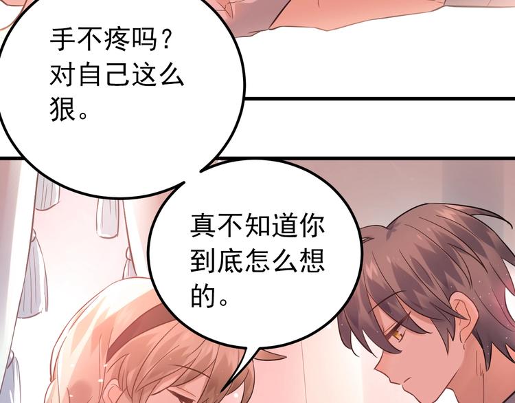 第33话 少爷！我来了！9