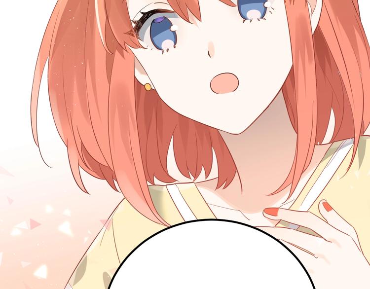 第8话 一起大改造吧！25