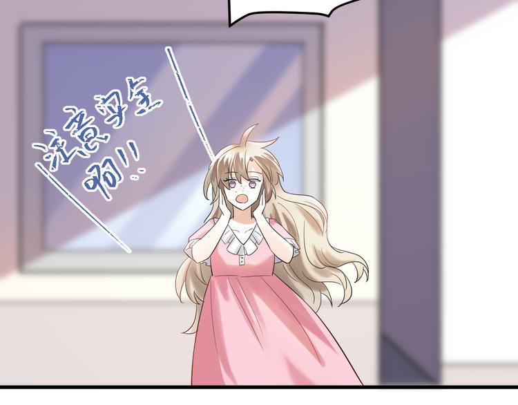 第41话 出逃75