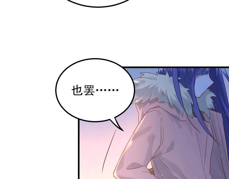 第11话 自大的友情70