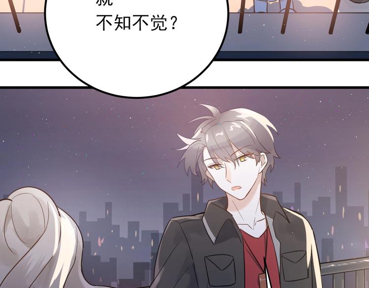 第2话 我和你的初见81