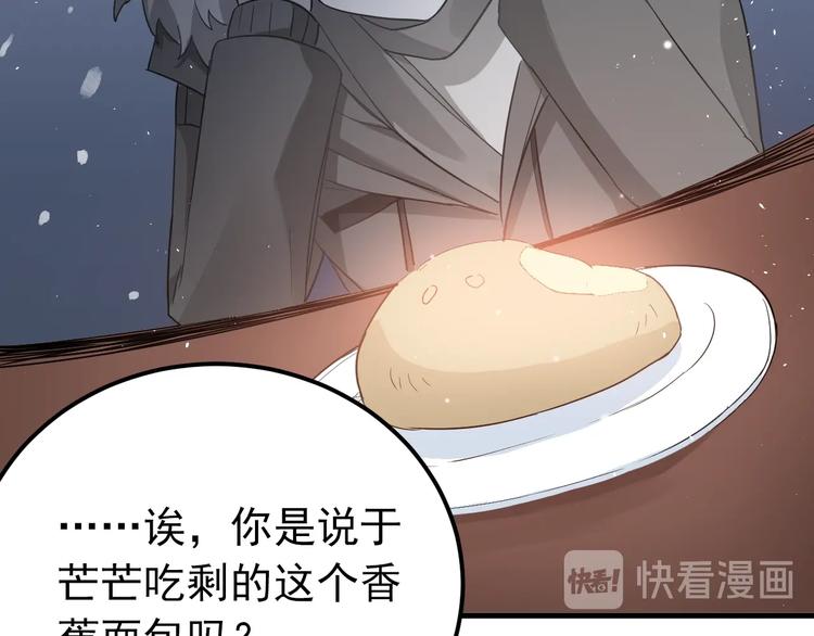 第16话 失落感112