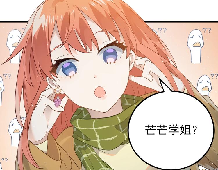 第13话 前行75