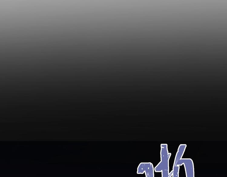 第11话 自大的友情115