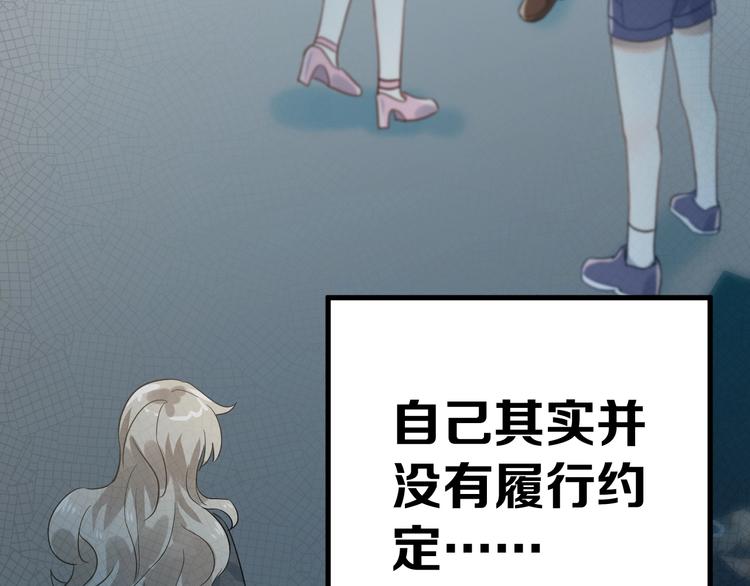 第13话 前行23