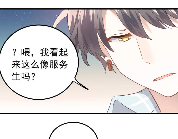 第8话 一起大改造吧！49