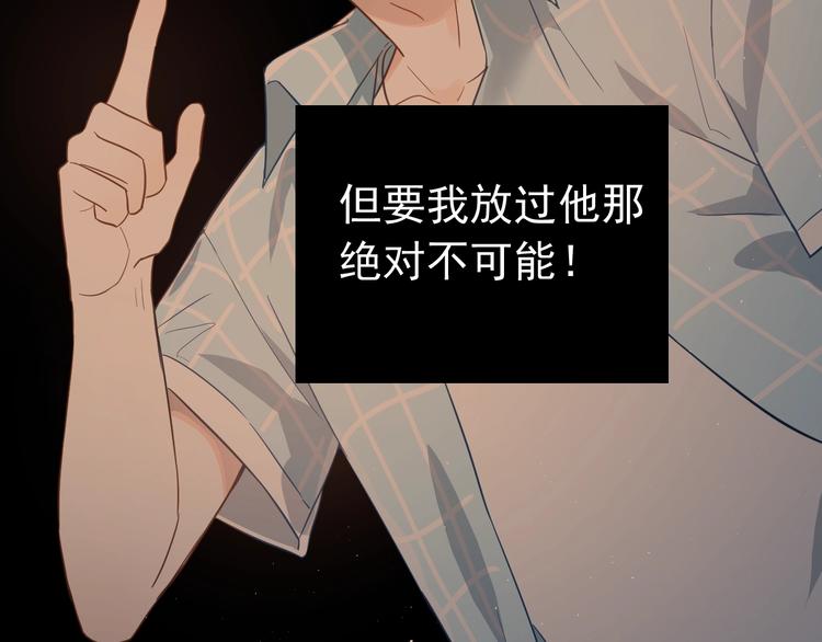 第8话 一起大改造吧！79